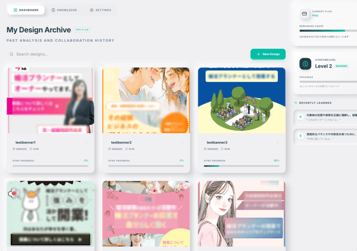 解析内容のアーカイブ